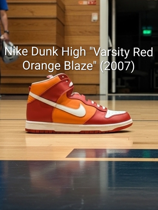 Nike Other - Nike Dunk High Rare "Varsity Red Orange Blaze" (2007) Mens 7.5 Womens 9 EUC